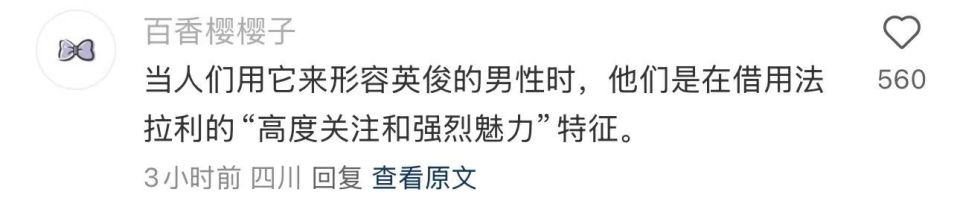 ility, 光灯之外, 在赛场外迅