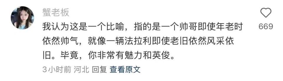 就是
