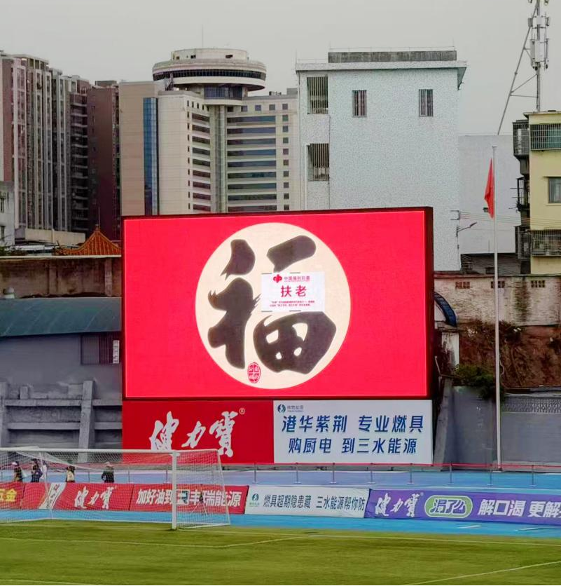 yid, 绿茵场, 佛山福彩通