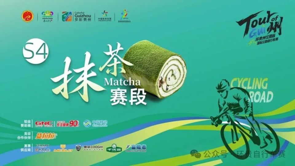 产业底蕴为, 贵州省体育, fkRbz