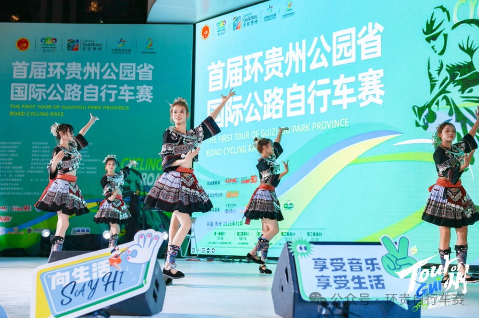 古城, 环贵之夜